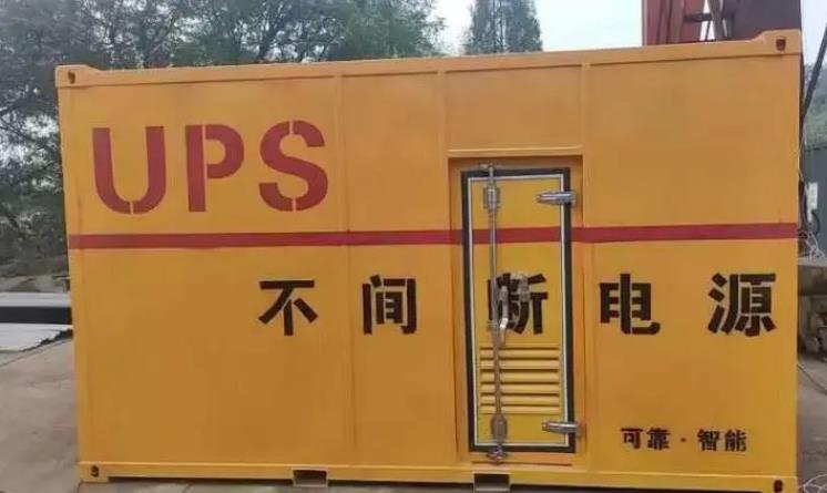 黔西南UPS电源（Uninterruptible Power Supply）的作用？